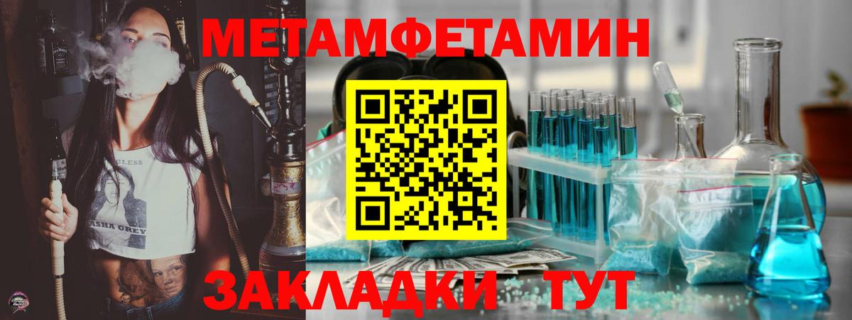 Амфетамин  Вход с VPN  Кимовск  АМФ 97% 