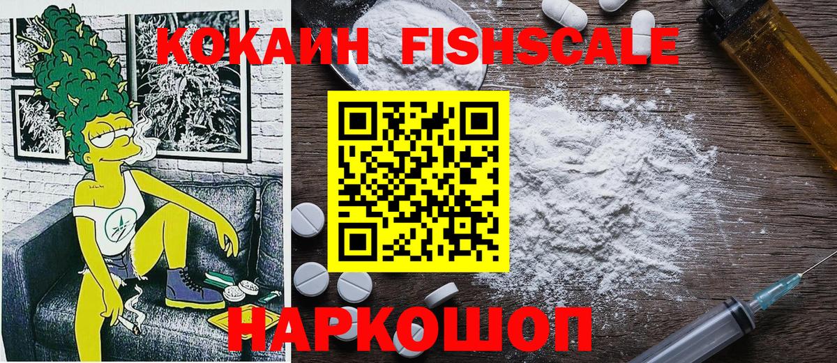 Кокаин 98%  Вход с VPN  Кимовск  КОКАИН VHQ 