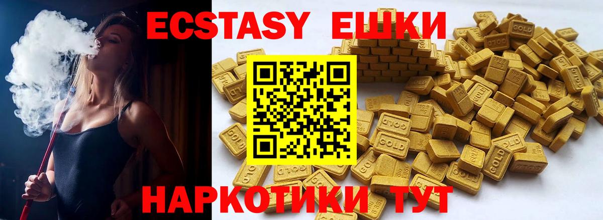 Кимовск  Экстази 300 mg  мега ссылка  Вход с VPN  Экстази 