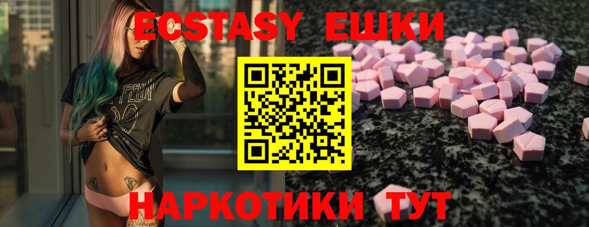 ЭКСТАЗИ DUBAI Кимовск