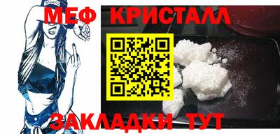 мяу мяу мука Краснокаменск