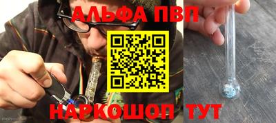 мяу мяу мука Краснокаменск