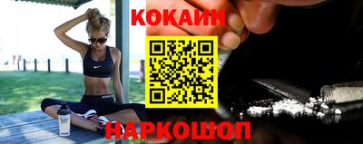мяу мяу мука Краснокаменск