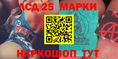 круглые Краснознаменск