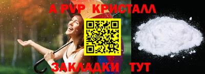 мяу мяу мука Краснокаменск