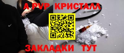 мяу мяу мука Краснокаменск
