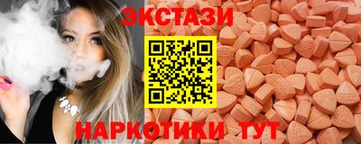 круглые Краснознаменск