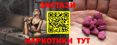 круглые Краснознаменск