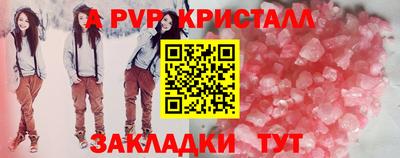 круглые Краснознаменск