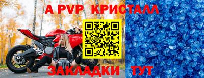 круглые Краснознаменск