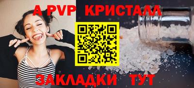 мяу мяу мука Краснокаменск