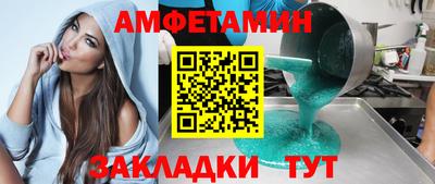 мяу мяу мука Краснокаменск