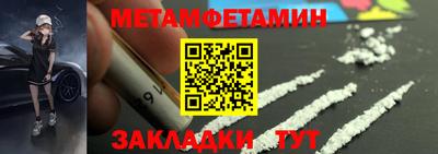 мяу мяу мука Краснокаменск