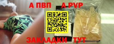 мяу мяу мука Краснокаменск