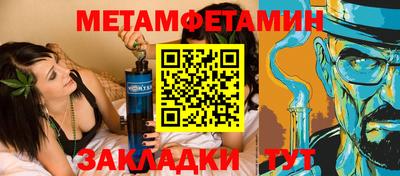 мяу мяу мука Краснокаменск