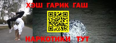 мяу мяу мука Краснокаменск