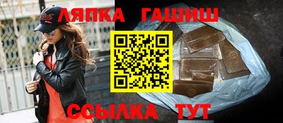 мяу мяу мука Краснокаменск