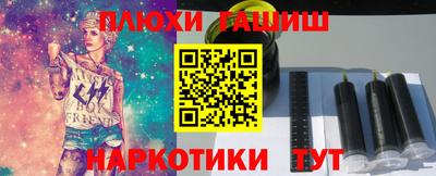 мяу мяу мука Краснокаменск