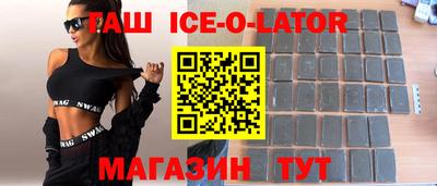 круглые Краснознаменск