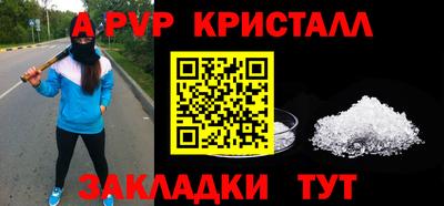 круглые Краснознаменск