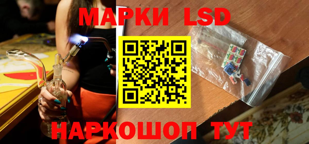 Кимовск  LSD-25 экстази кислота  ЛСД экстази  Вход с VPN  LSD-25 экстази кислота 
