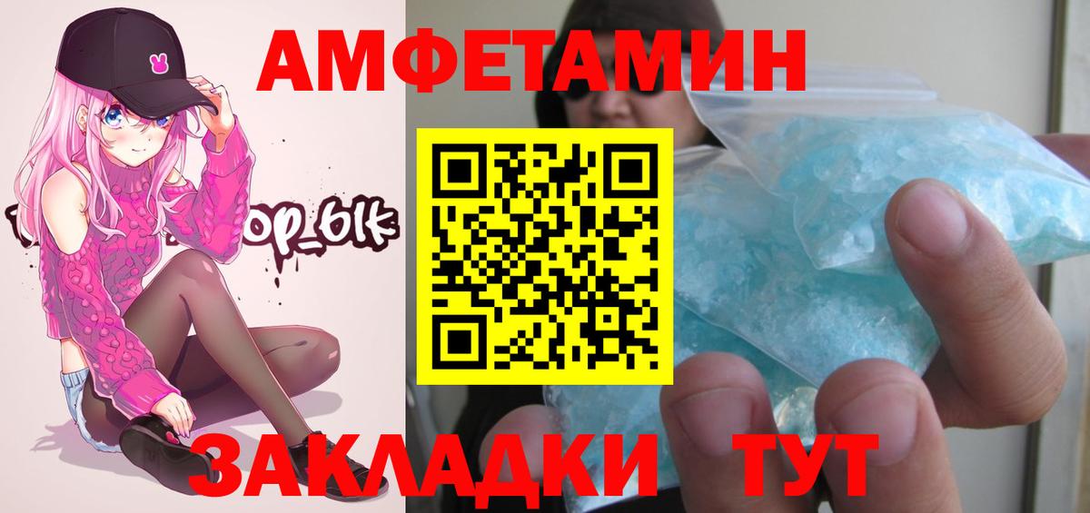 Метамфетамин витя Кимовск