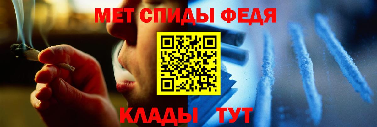 Кимовск  Первитин винт  Вход с VPN 