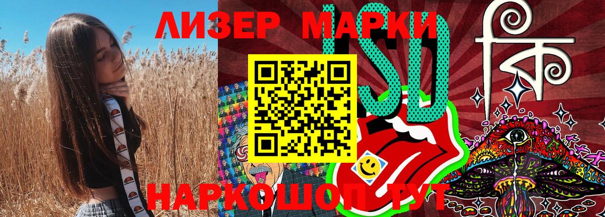 Кимовск  Марки NBOMe 1500мкг  Марки NBOMe 1500мкг  Вход с VPN 