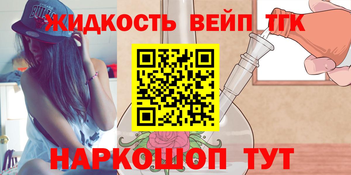 ТГК Wax  Вход с VPN  Кимовск 