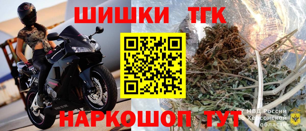 МАРИХУАНА White Widow  МАРИХУАНА тримм  Вход с VPN  Бошки марихуана AK-47  Кимовск 